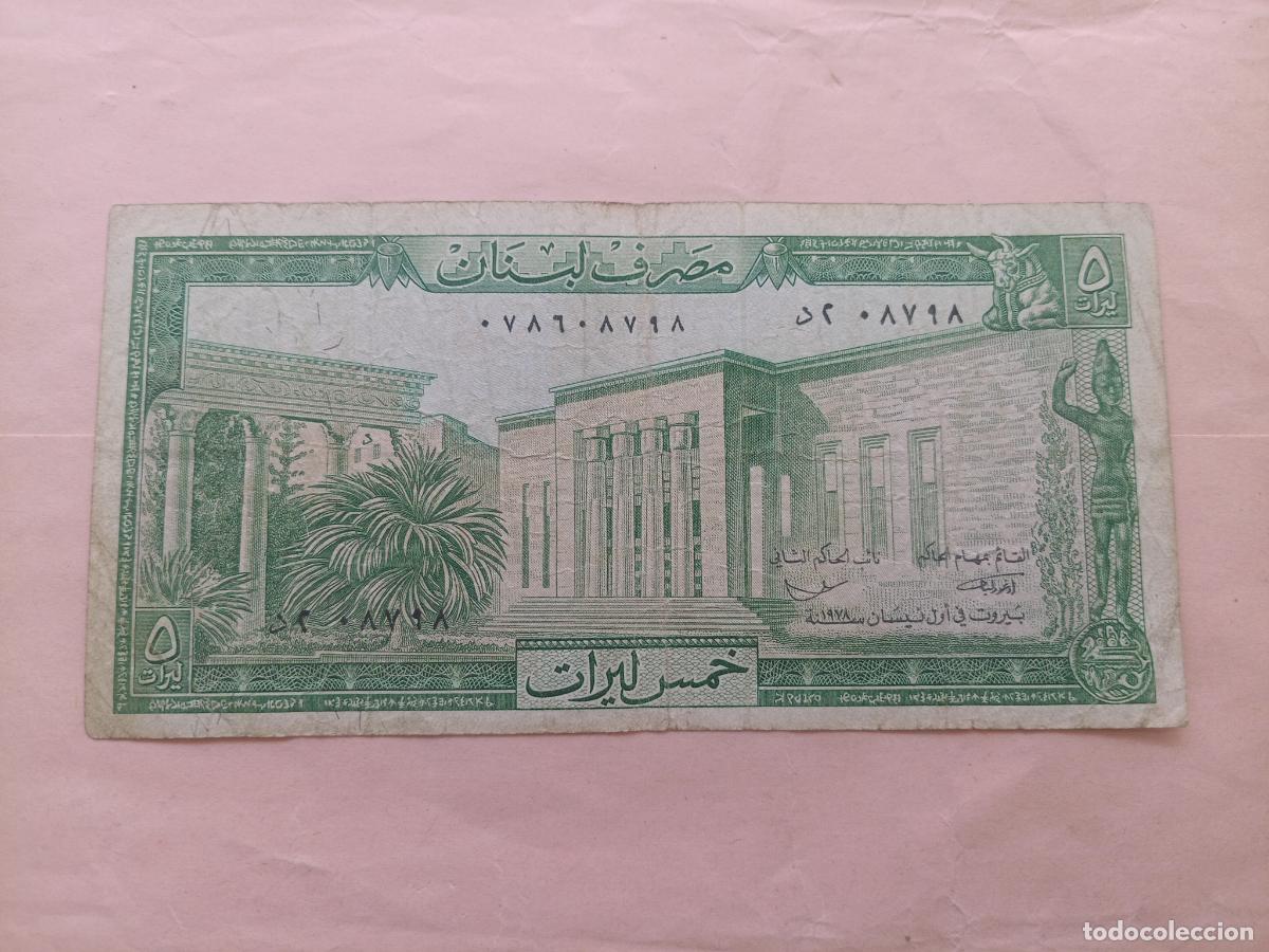 Billetes extranjeros: Libano 5 Livres del 1986 - Foto 1
