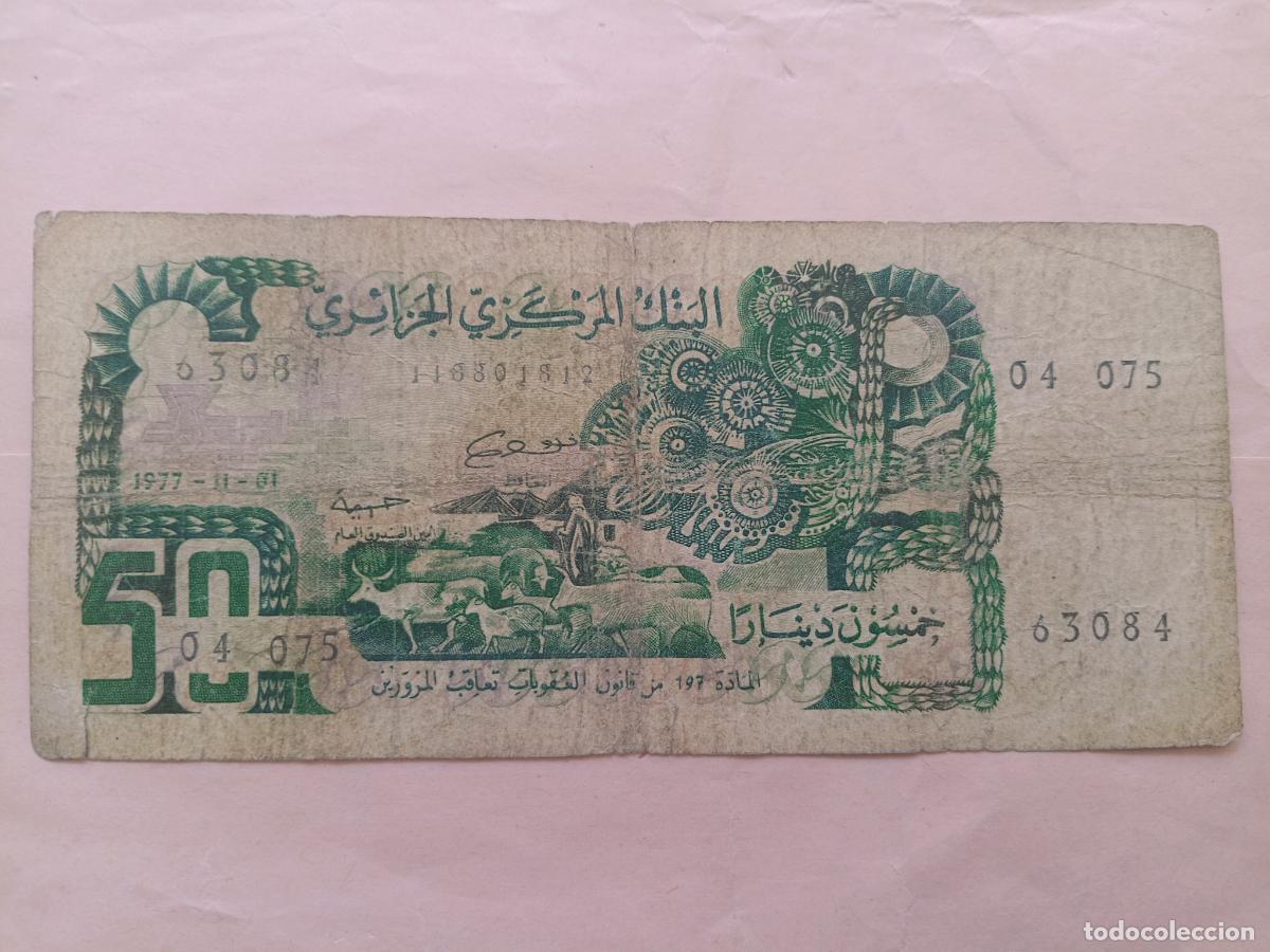 Billetes extranjeros: ARGELIA 50 Dinars 1977. Algerie - Foto 1