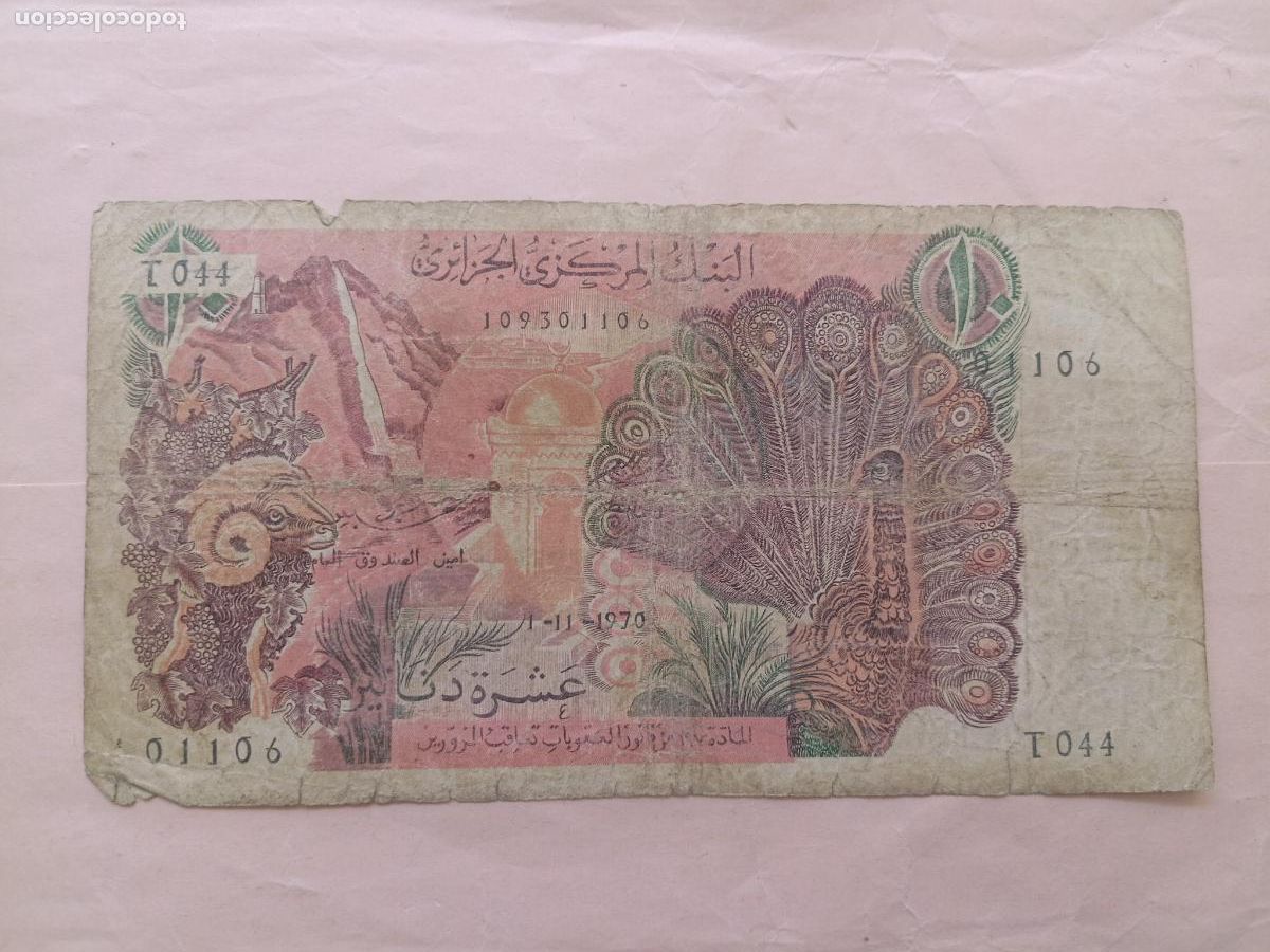 Billetes extranjeros: ARGELIA 10 DINARES 1970 - Foto 1