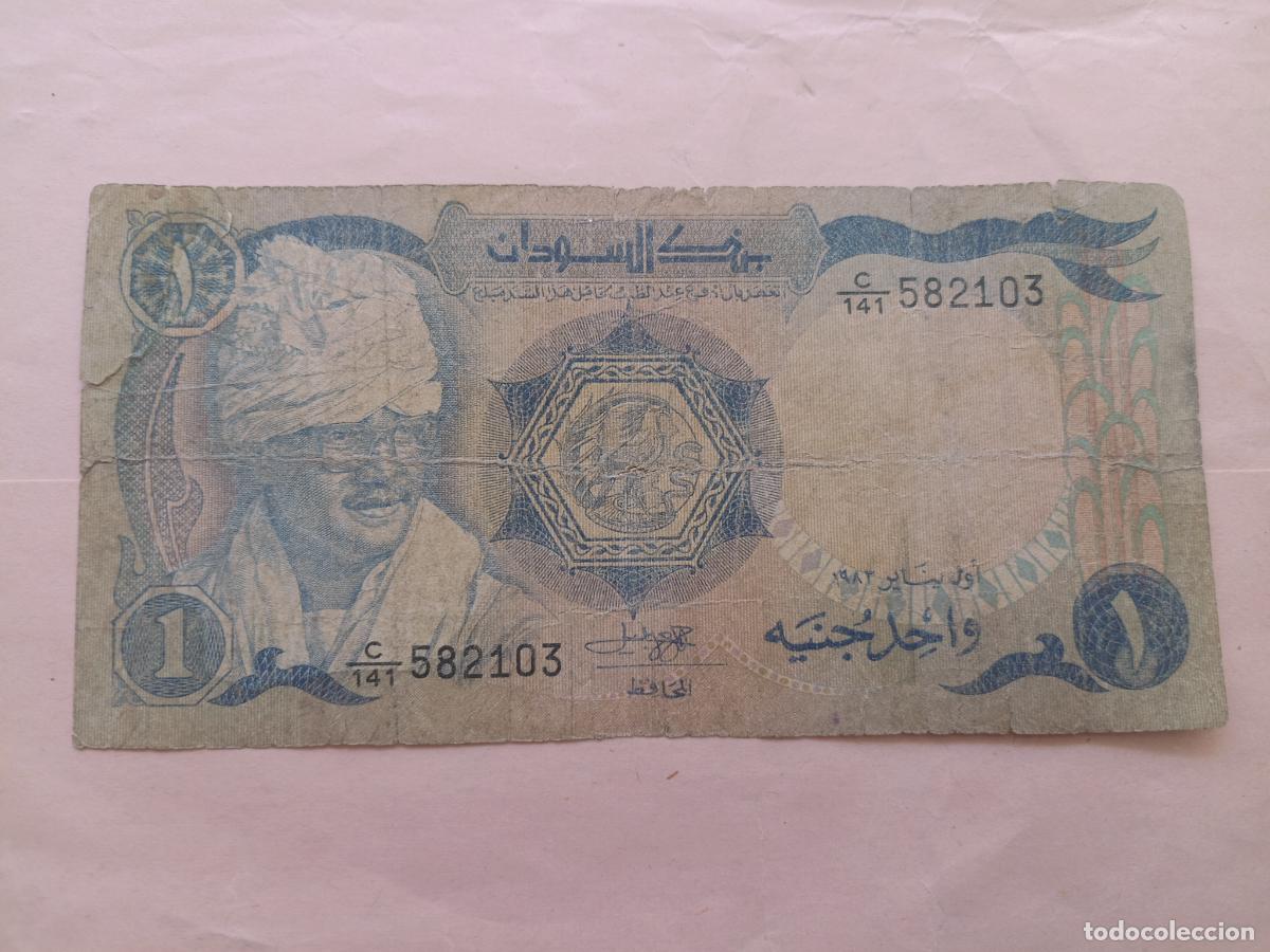 Billetes extranjeros: SUDAN, 1 POUND, 1983