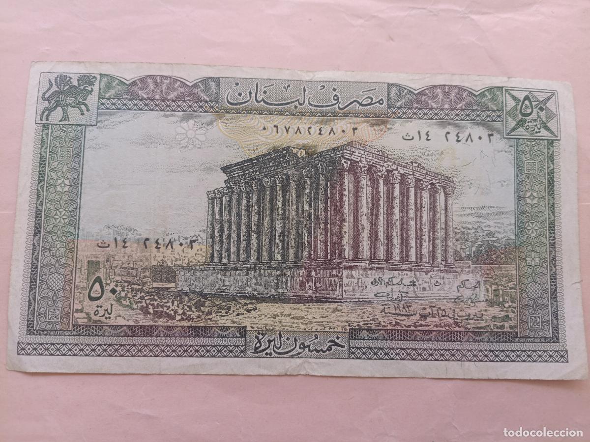 Billetes extranjeros: LIBANO 50 LIVRES 1983
