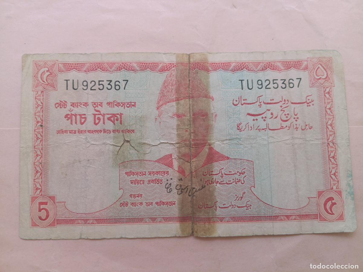 Billetes extranjeros: Pakist&aacute;n 5 rupees / rupias
