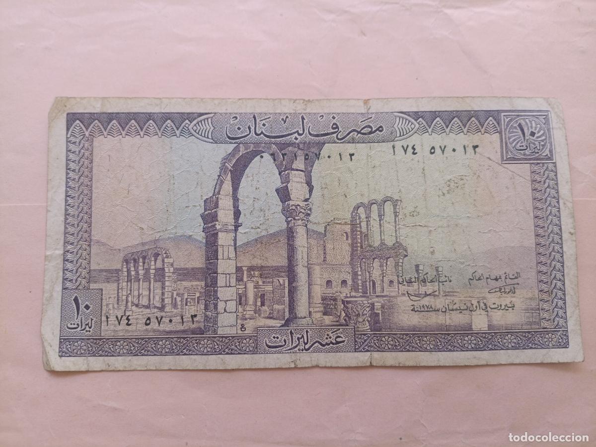 Billetes extranjeros: LIBANO - 10 LIVRES 1978