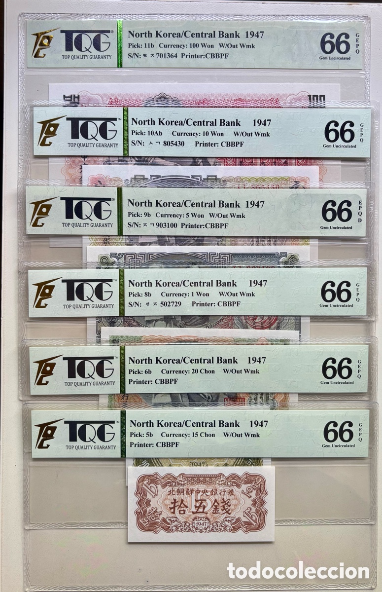 Billetes extranjeros: Set x 6 Billetes COREA DEL NORTE 15-20 Chon 1-5-10-100 Won 1947 Certificados TQG 66 . North Korea