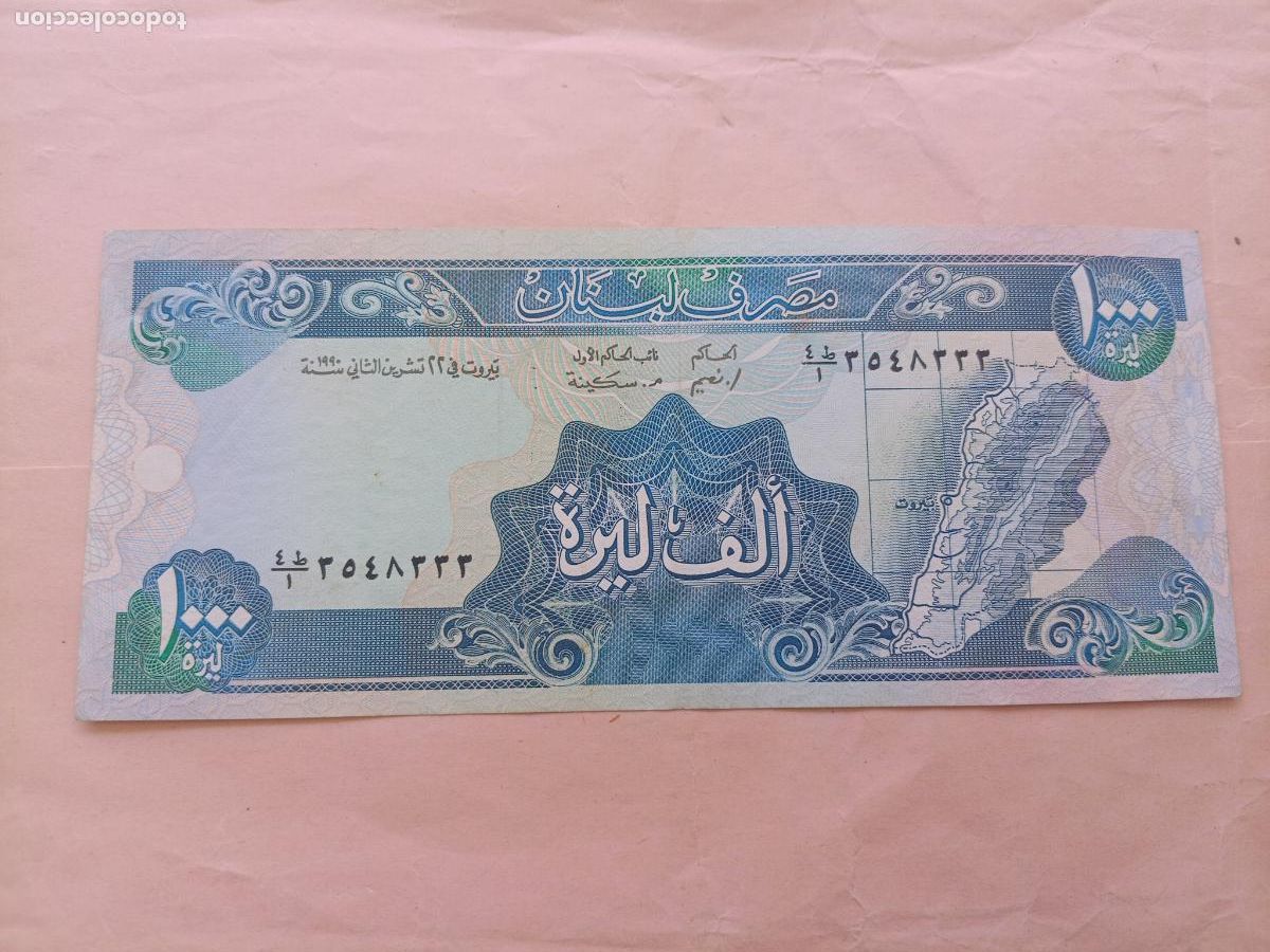 Billetes extranjeros: 1000 LIVRES 1991 LIBANO EBC