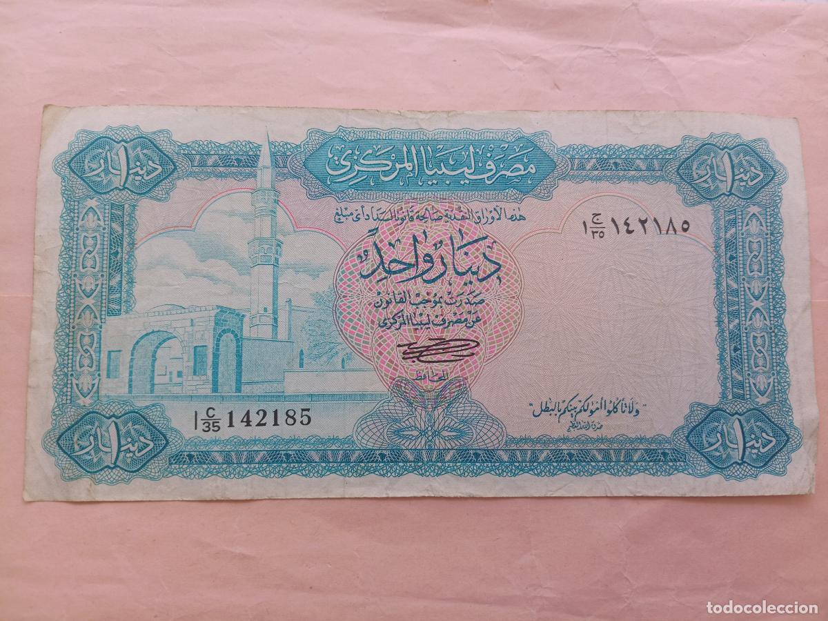 Billetes extranjeros: LIBIA (LIBYA) : 1 Dinar 1971