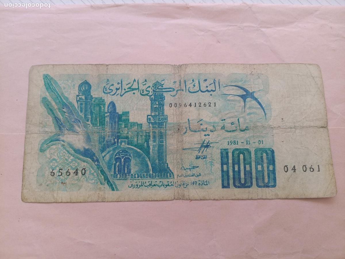Billetes extranjeros: ARGELIA 100 DINAR 1981