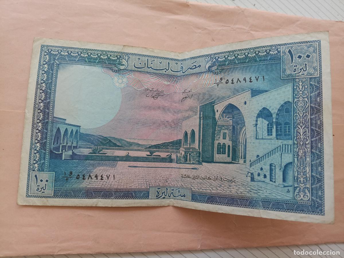 Billetes extranjeros: LIBANO 1988 LIBAN LEBANON 100 LIVRES
