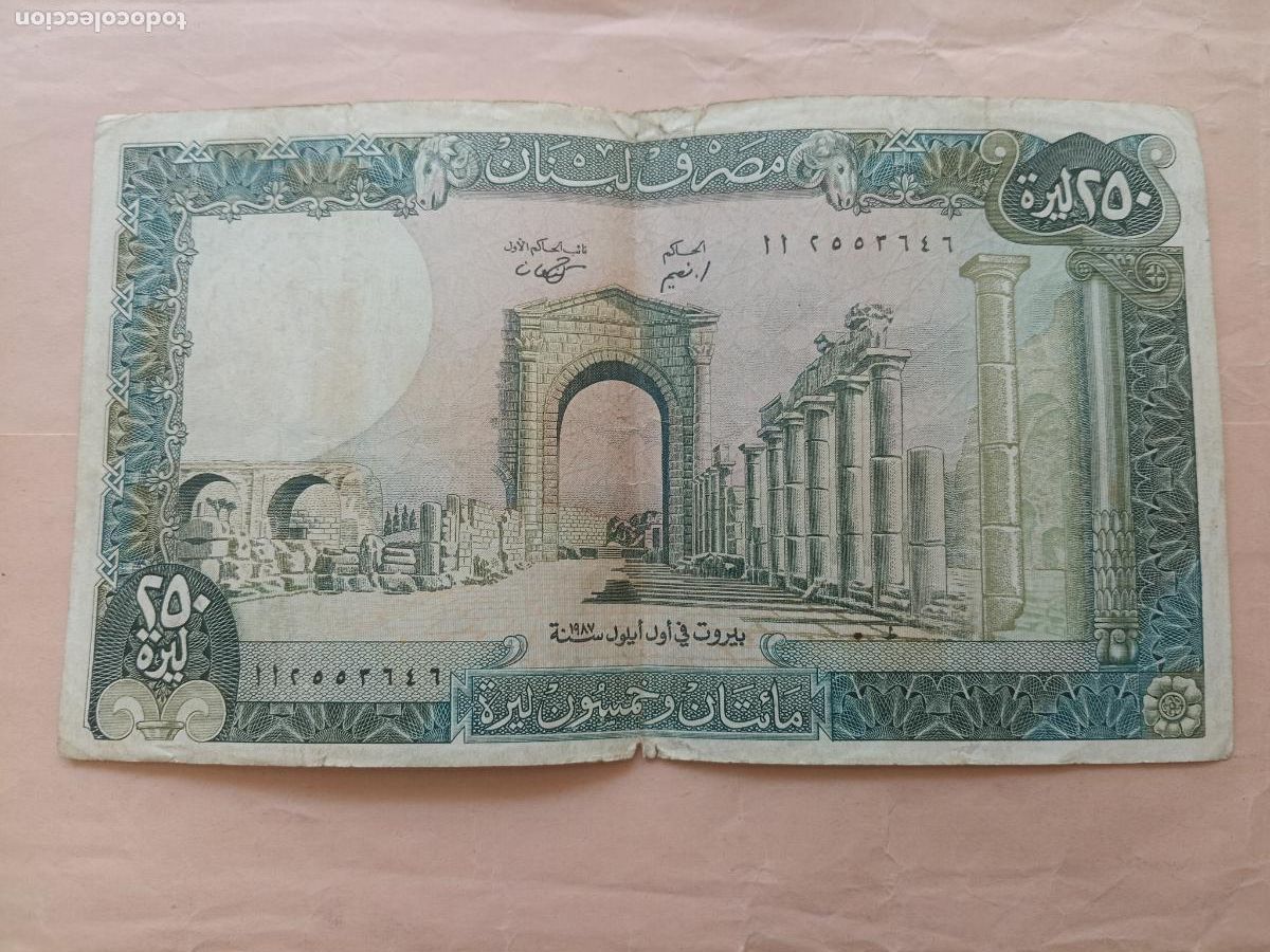 Billetes extranjeros: Libano 250 Livres 1988