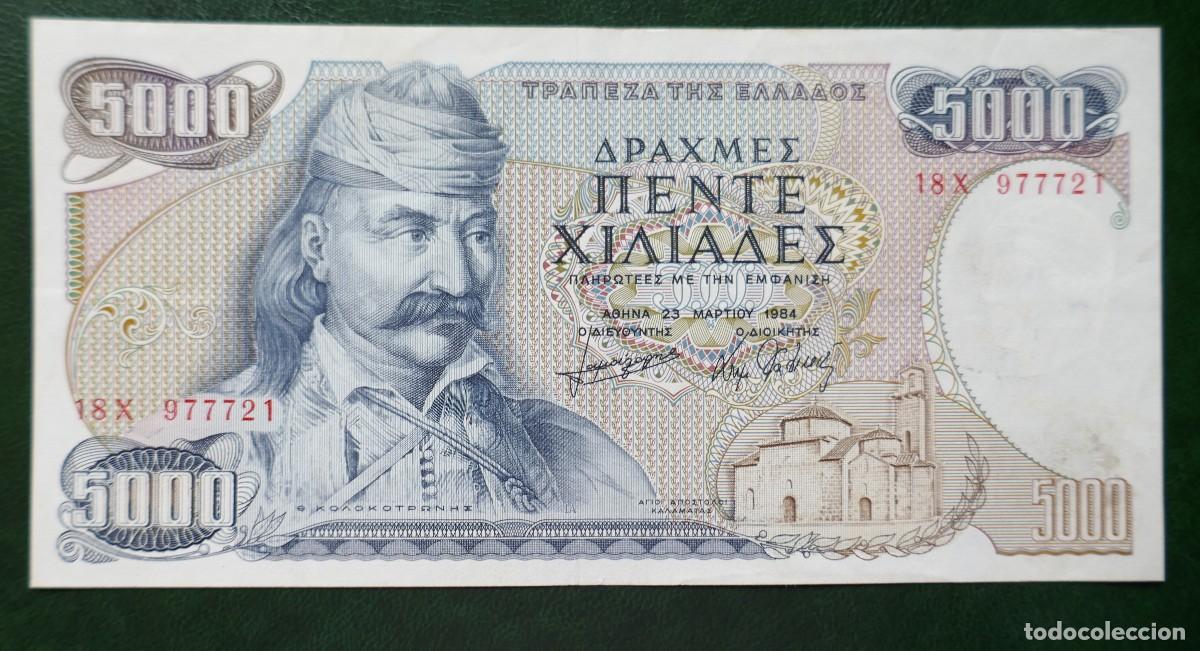 Billetes extranjeros: GRECIA. BILLETE DE 5000 DRACMAS A&Ntilde;O 1984. BUENA CONSERVACI&Oacute;N