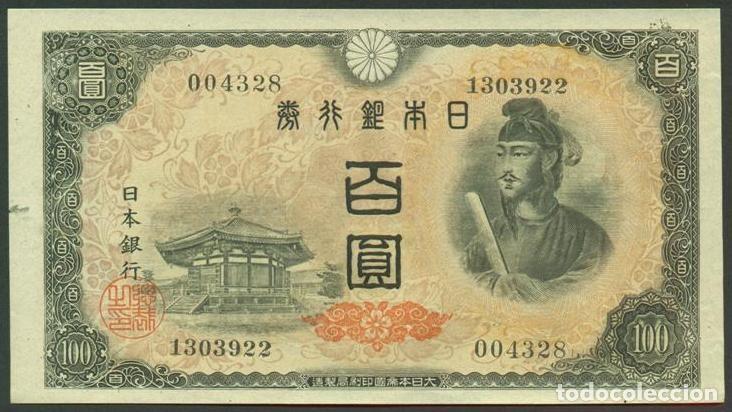 Billetes extranjeros: JAPON. 100 yen 1946. Pick 89. S/C.