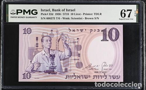 Billetes extranjeros: ISRAEL * BILLETE 10 LIROT 1958 * PMG-67 EPQ (IC-1542)