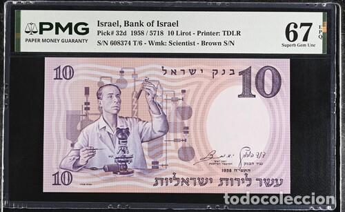 Billetes extranjeros: ISRAEL * BILLETE 10 LIROT 1958 * PMG-67 EPQ (IC-1541)