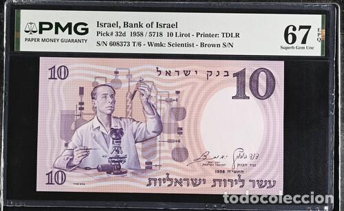 Billetes extranjeros: ISRAEL * BILLETE 10 LIROT 1958 * PMG-67 EPQ (IC-1543)