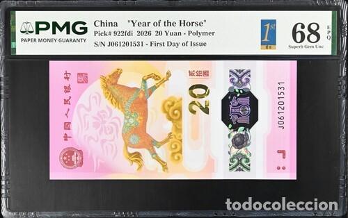 Billetes extranjeros: CHINA * BILLETE 20 YUAN 2026 * PMG 68-EPQ (IC-1553)