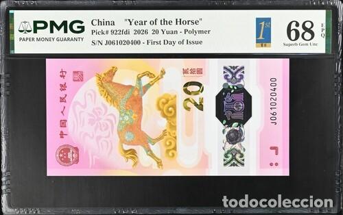 Billetes extranjeros: CHINA * BILLETE 20 YUAN 2026 * PMG 68-EPQ (IC-1552)