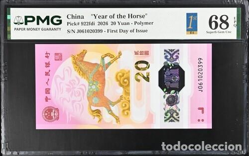 Billetes extranjeros: CHINA * BILLETE 20 YUAN 2026 * PMG 68-EPQ (IC-1554)