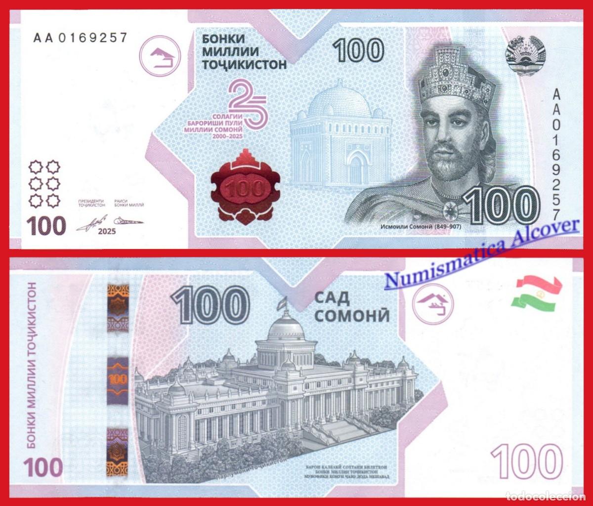 Billetes extranjeros: TAJIKISTAN TAYIKISTAN 100 Somoni 2025 (2026) Conmemorativo Pick nuevo SC