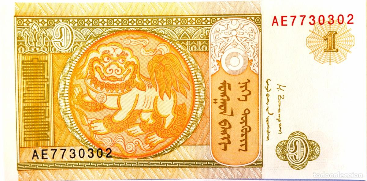 Billetes extranjeros: MONGOLIA (2014) - 1 TUGRIK - AE 7730302 - 115X57 - PICK#61A - SC