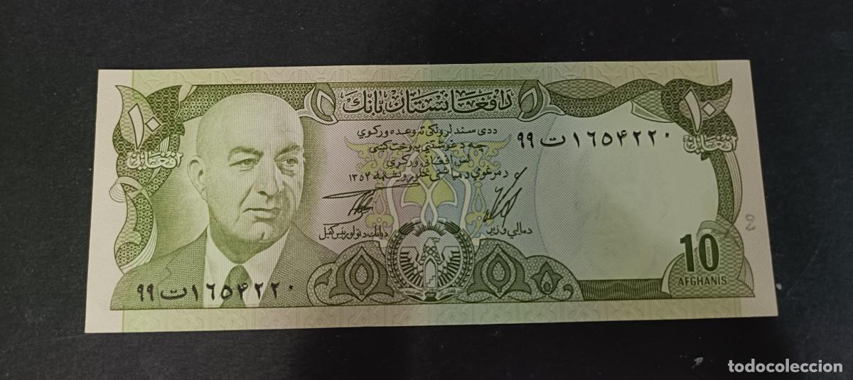 Billetes extranjeros: AFGANISTAN SERIE COMPLETA DE 1973-76 DE 10,20,50,100,500,500 Y 1000 AFGANIS S/C