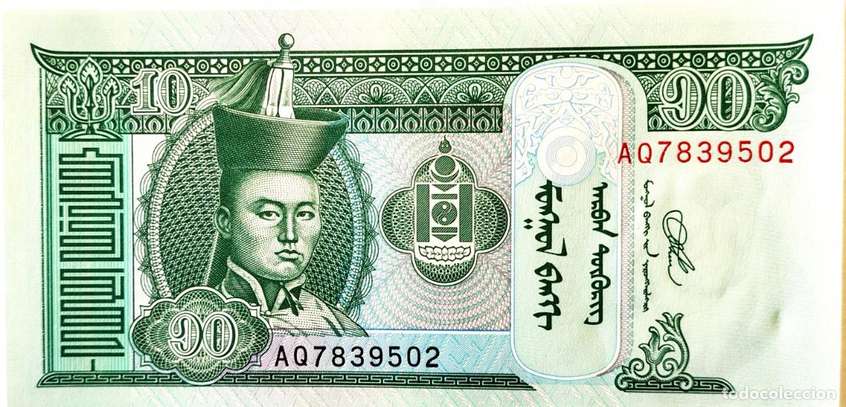 Billetes extranjeros: MONGOLIA (2020) - 10 TUGRIK - AQ 7839202 - 128X60 - PICK#62 - SC