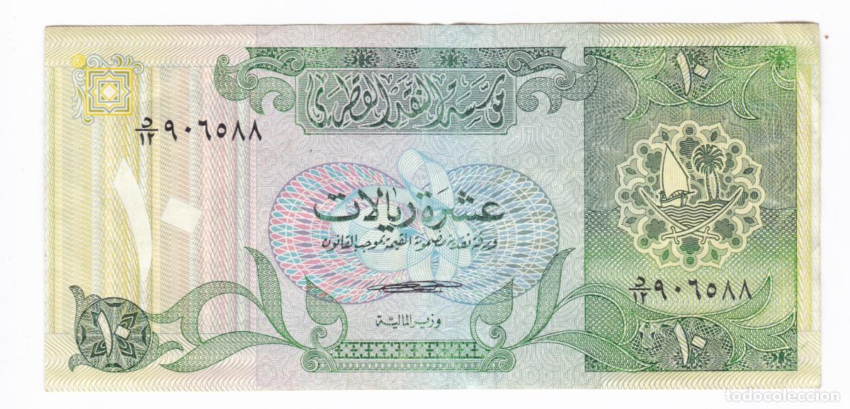 Billetes extranjeros: Qatar. Catar. Billete de 10 Riyals. A&ntilde;o 1981. Pick 9. N# 203026. MBC+ VF+