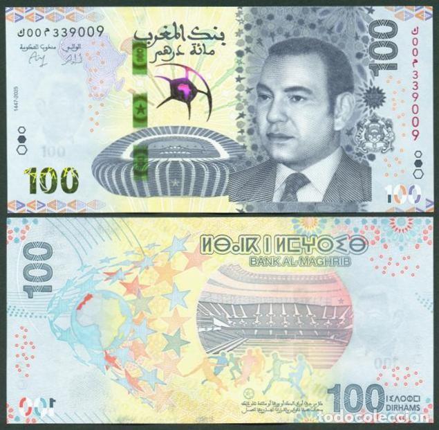 Billetes extranjeros: MARRUECOS. Conmemorativo 100 dirhams 2025 (2026). S/C. futbol. Copa Africana de Naciones.