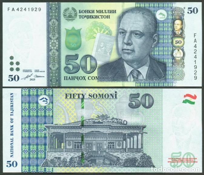Billetes extranjeros: TAJIKISTAN. 50 somoni 2025. S/C. Ver firmas.