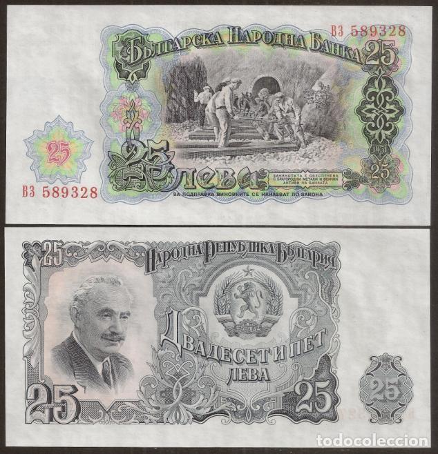 Billetes extranjeros: BULGARIA. 25 leva 1951. Pick 84. SC-/SC por fabricacion
