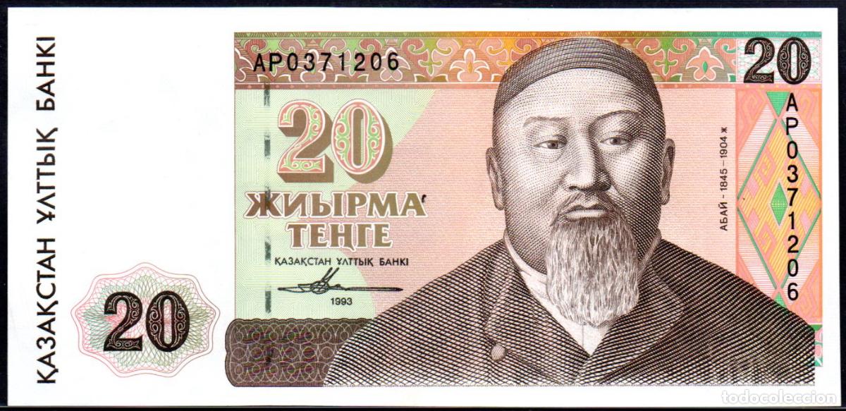 Billetes extranjeros: KAZASTHAN - KAZAJISTAN - 20 TENGE 1993 - S/C - PICK. 12