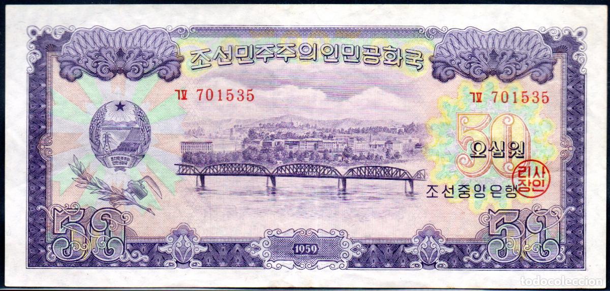 Notas Internacionais: COREA DEL NORTE - 50 WON 1959 - MBC+/EBC - PICK. 16