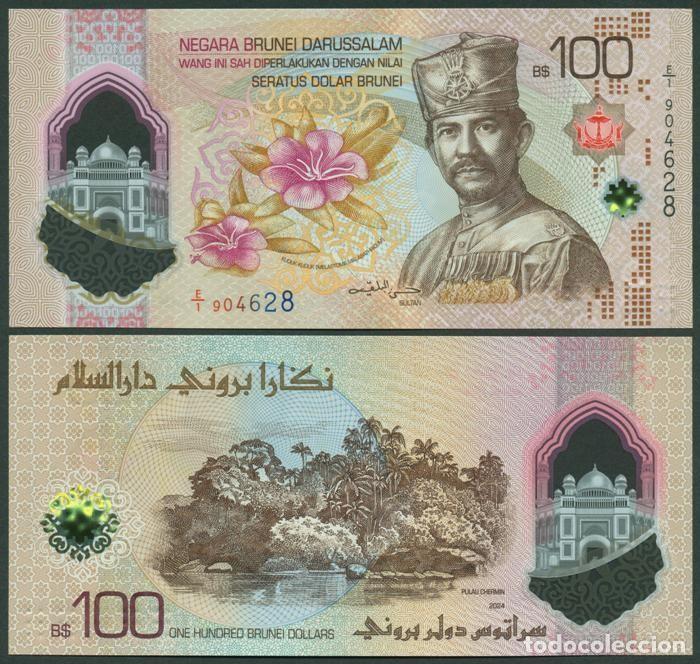 Billetes extranjeros: BRUNEI. 100 ringgit 2024 (2026). S/C. Polimero.