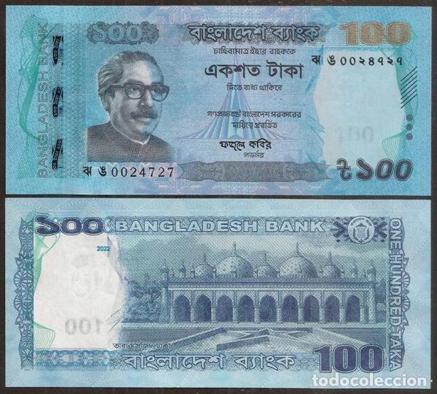 Billetes extranjeros: BANGLADESH. 100 taka 2021. S/C. Ver descripcion.