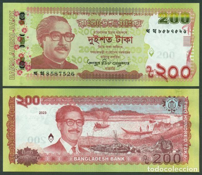 Billetes extranjeros: BANGLADESH. Conmemorativo 200 taka 2023. S/C. Ver firma.