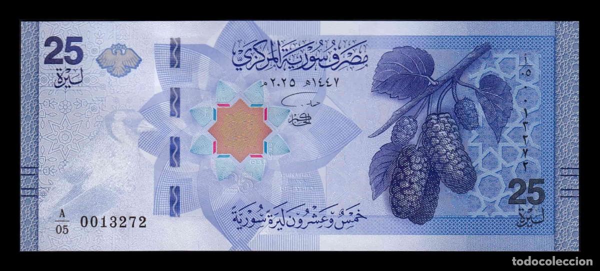 Billetes extranjeros: Siria 25 Libras 2025 (2026) Pick 120 Nuevo Sc Unc