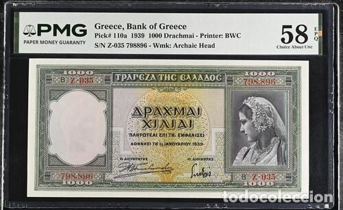 Billetes extranjeros: GRECIA * BILLETE 1000 DRACHMAI 1939 * PMG-58 EPQ (IC-1562)