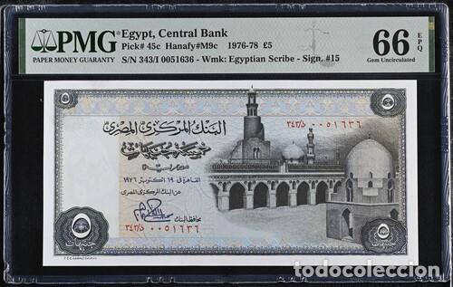 Billetes extranjeros: EGIPTO * BILLETE 5 POUNDS 1976-78 * PMG-66 EPQ (IC-1566)
