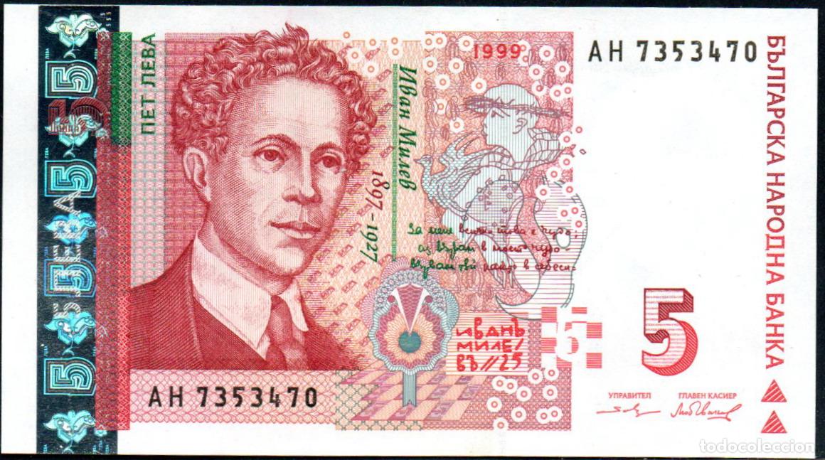 Billetes extranjeros: BULGARIA - 5 LEVA - S/C - PICK. 116