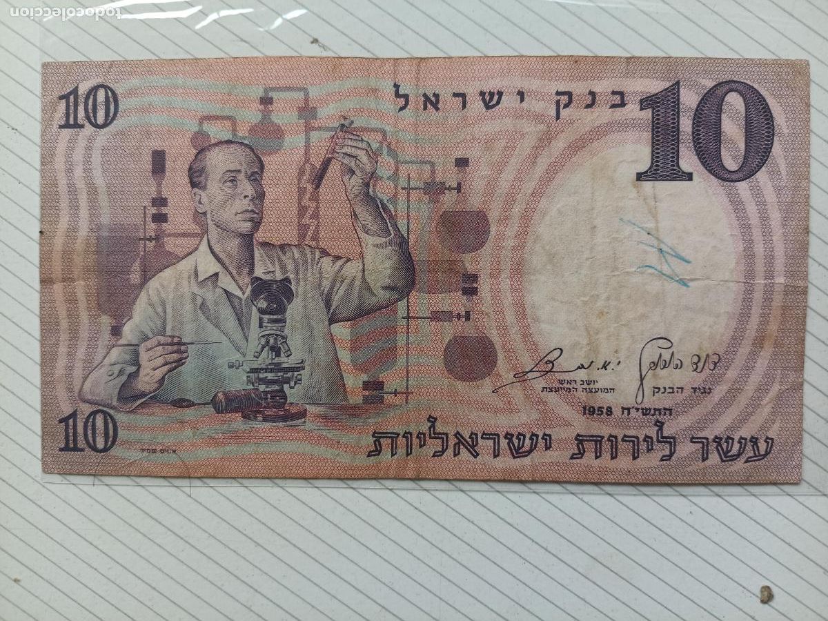 Billetes extranjeros: ISRAEL * BILLETE 10 LIROT 1958 *