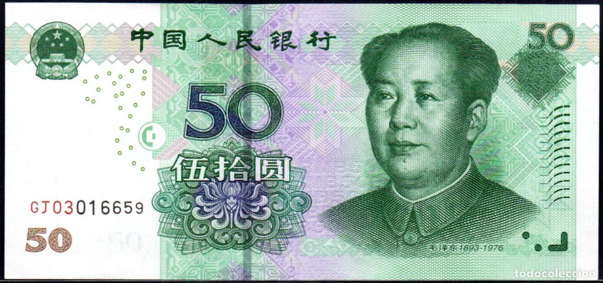 Billetes extranjeros: CHINA - 50 YUAN 2005 - S/C - PICK. 906