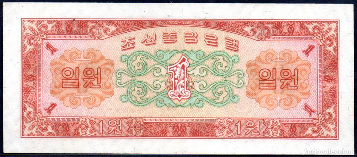 Billetes extranjeros: COREA DEL NORTE - 1 WON 1959 - EBC - PICK. 13 - Foto 2