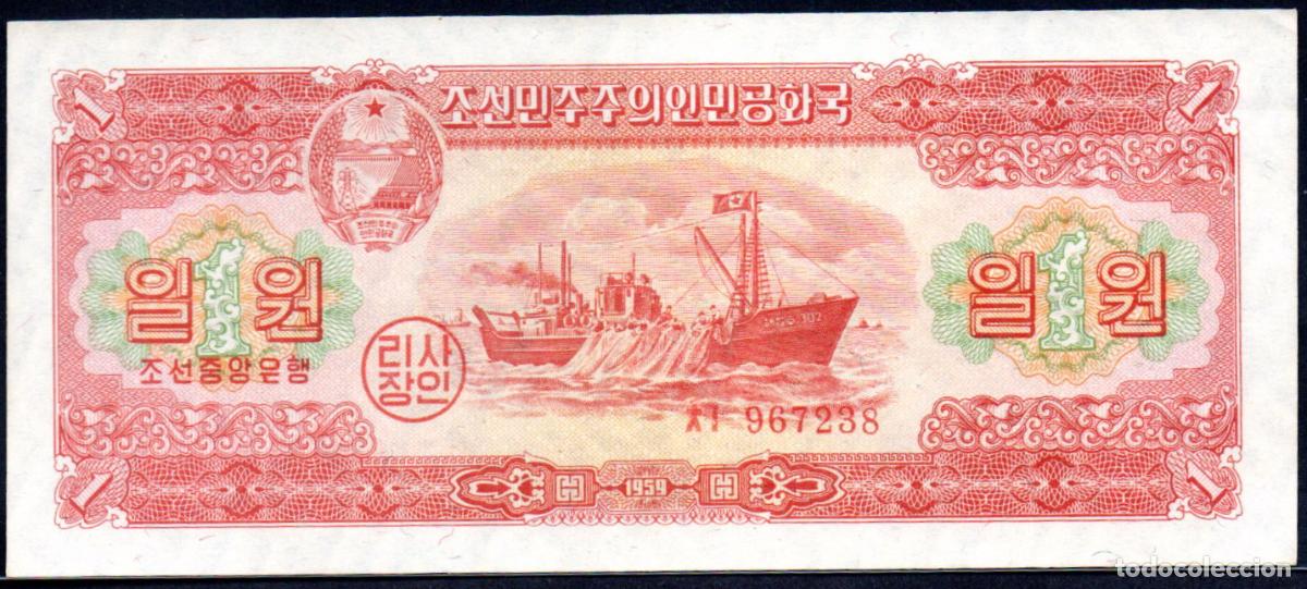 Billetes extranjeros: COREA DEL NORTE - 1 WON 1959 - EBC - PICK. 13
