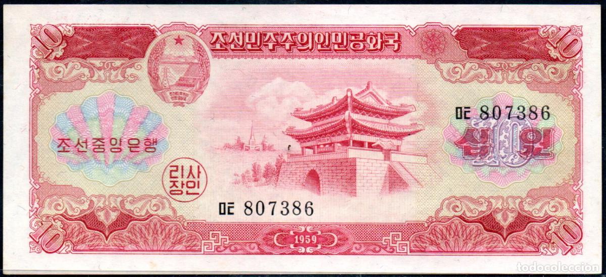 Billetes extranjeros: COREA DEL NORTE - 10 WON 1959 - S/C - PICK. 15