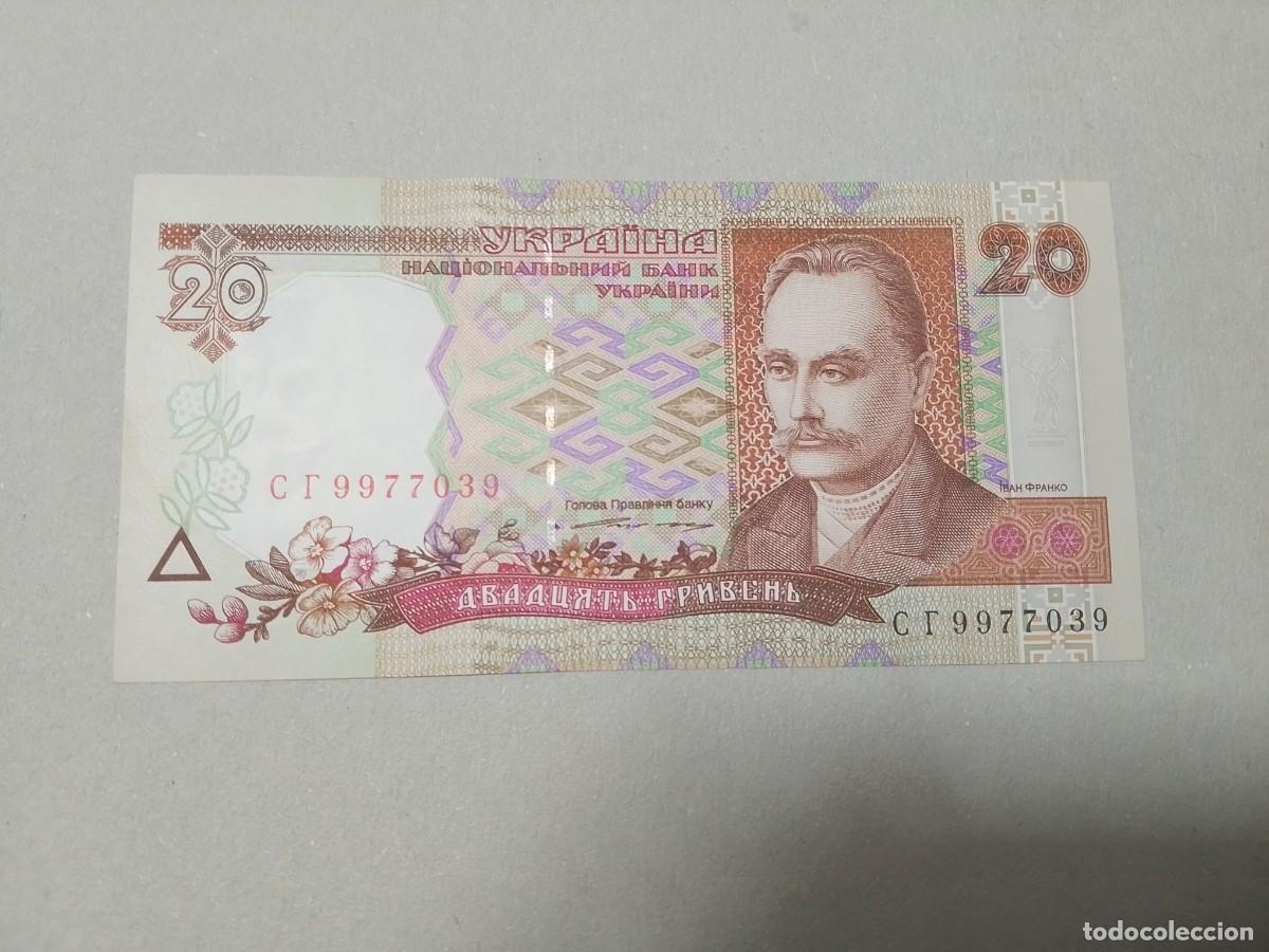 Billetes extranjeros: Billete UCRANIA, 20 HYRVEN, a&ntilde;o 1995, UNC