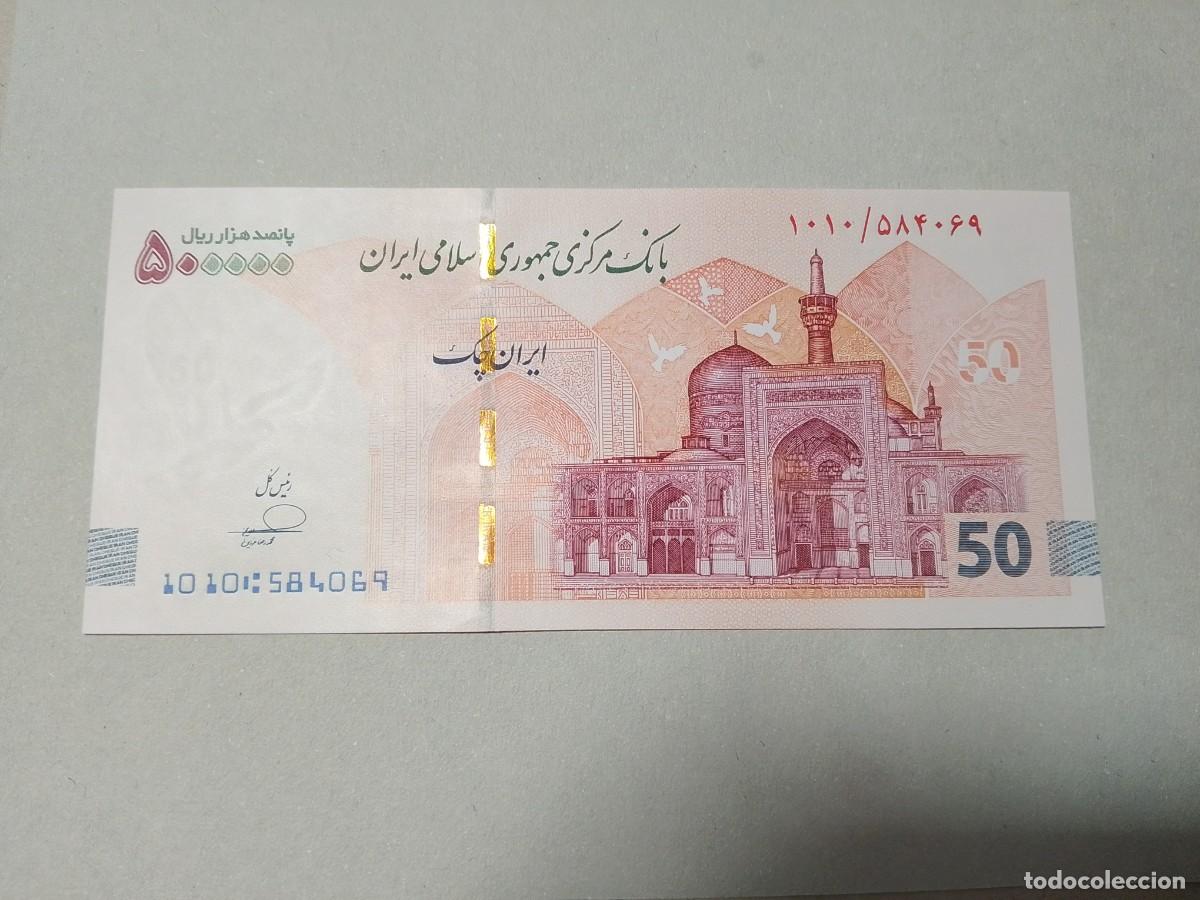 Billetes extranjeros: Billete Iran, 500000 rials, a&ntilde;o 2025, UNC