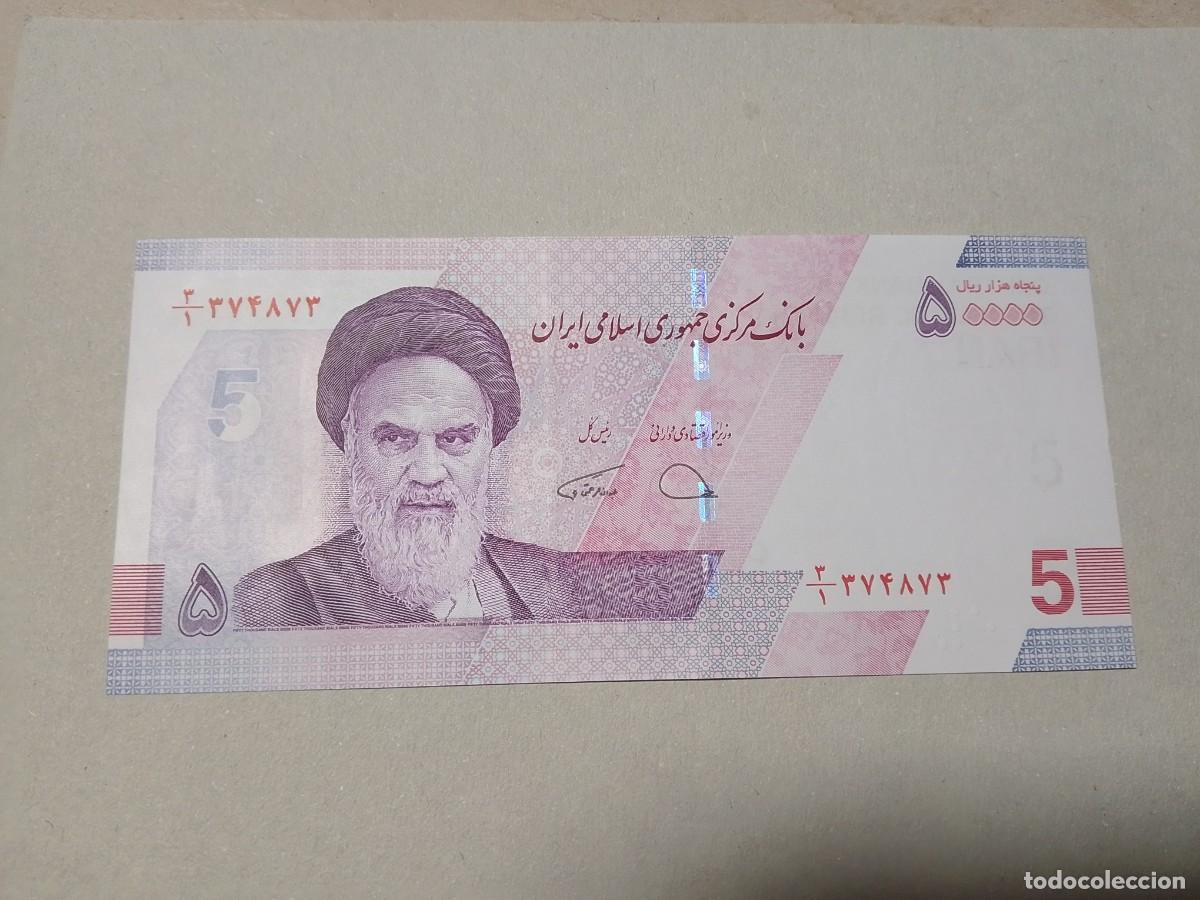 Billetes extranjeros: Billete Iran, 50000 rials, UNC
