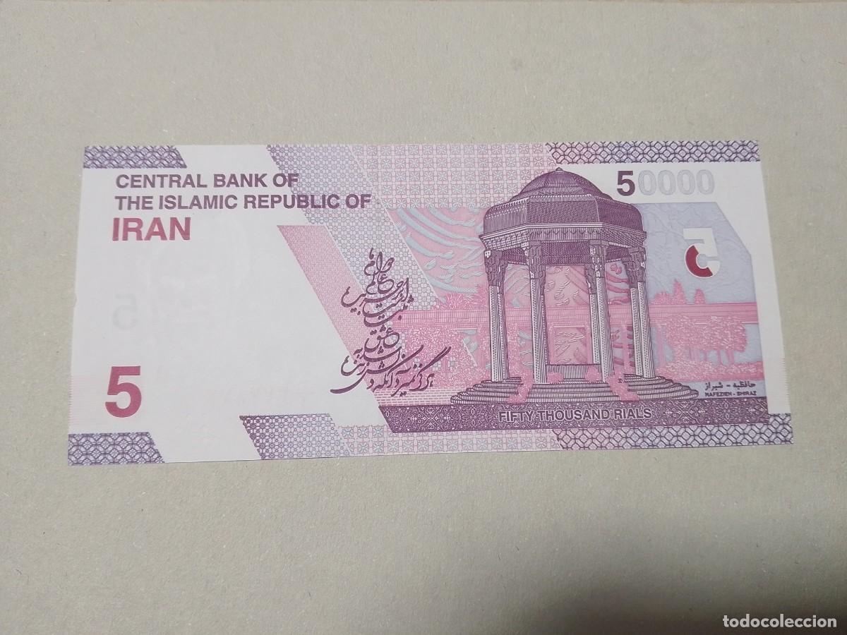 Billetes extranjeros: Billete Iran, 50000 rials, UNC - Foto 2