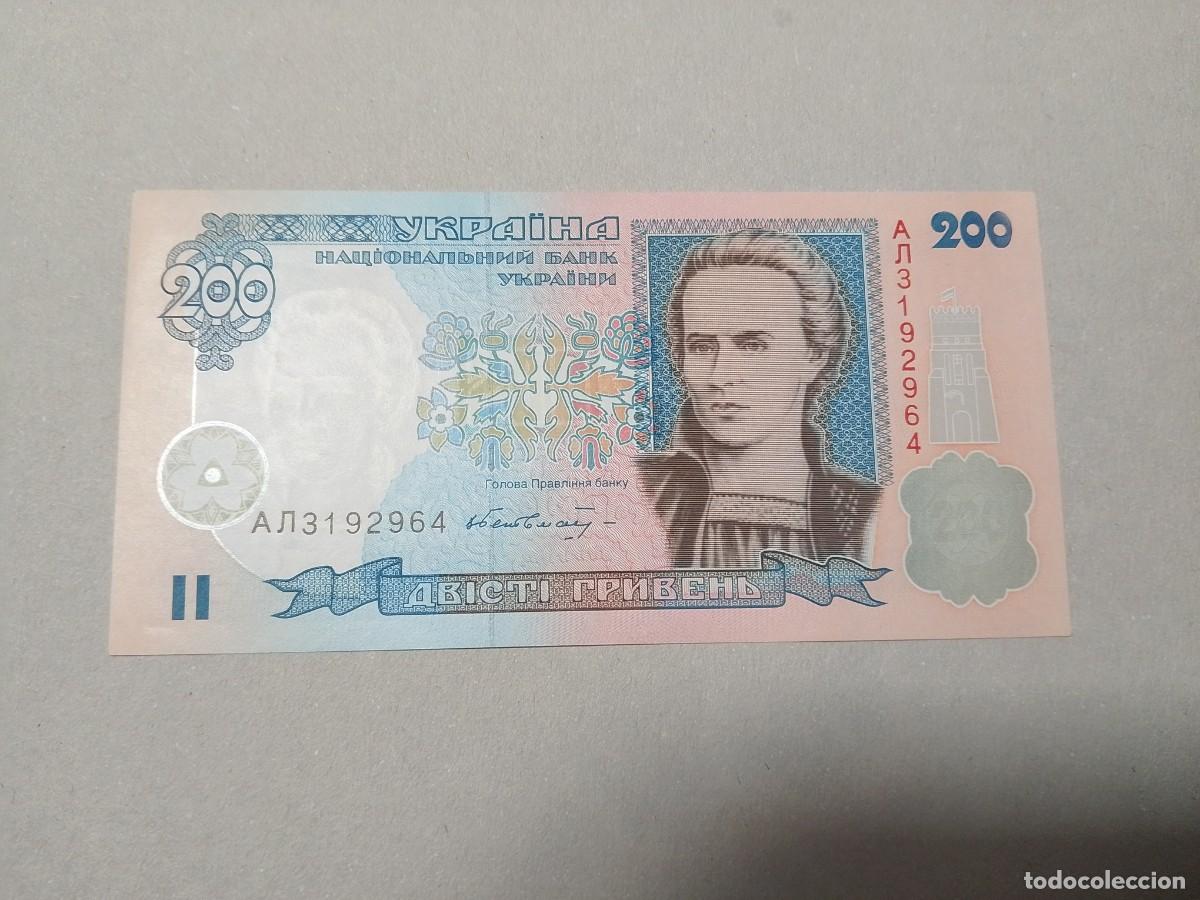 Billetes extranjeros: Billete UCRANIA, 200 HYRVEN, a&ntilde;o 2001, serie A, UNC