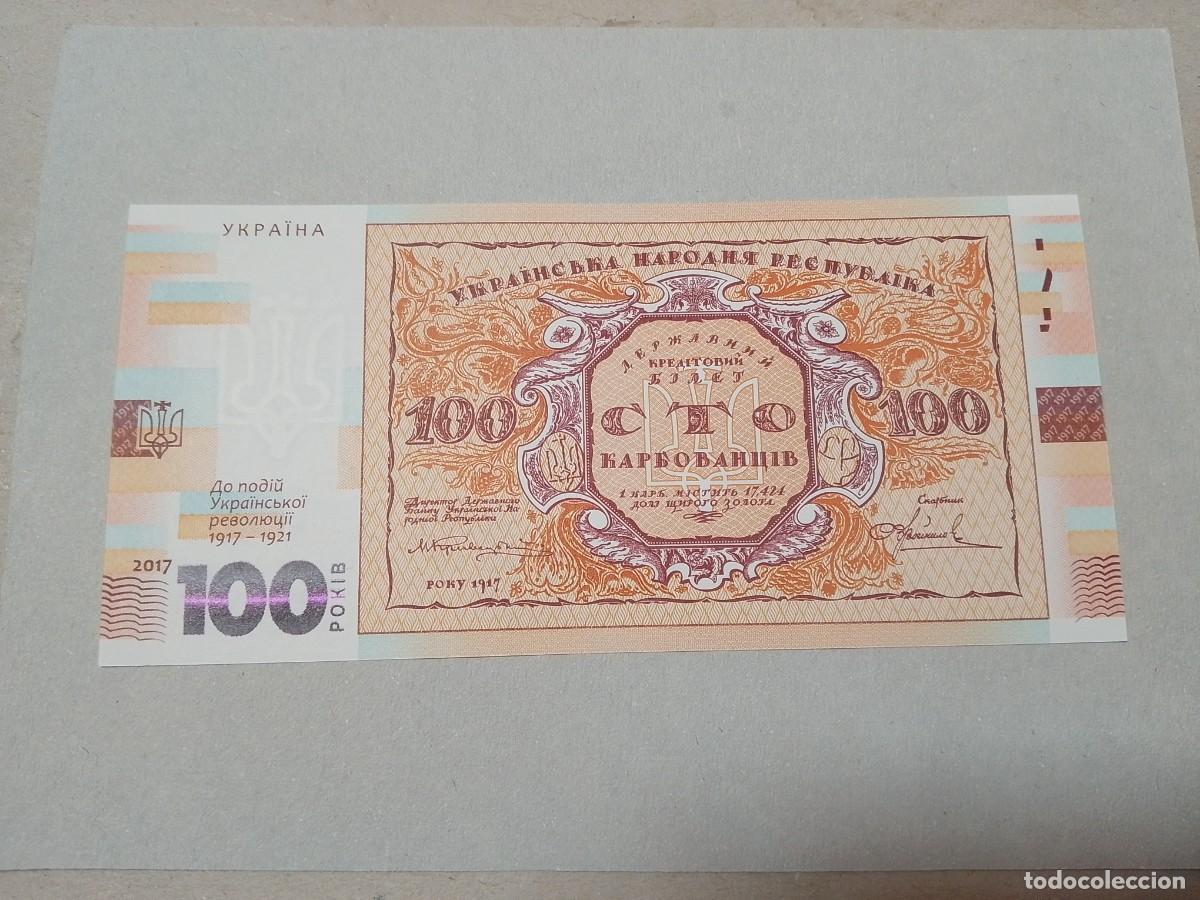 Billetes extranjeros: Billete UCRANIA, 100 KARBOVANTSIV, a&ntilde;o 2017, conmemorativo, UNC