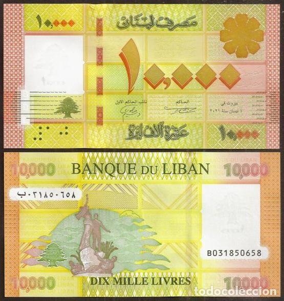 Billetes extranjeros: LIBANO (LEBANON). 10000 livres 2021. S/C.